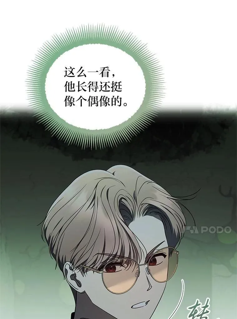 25.饿鬼修罗149