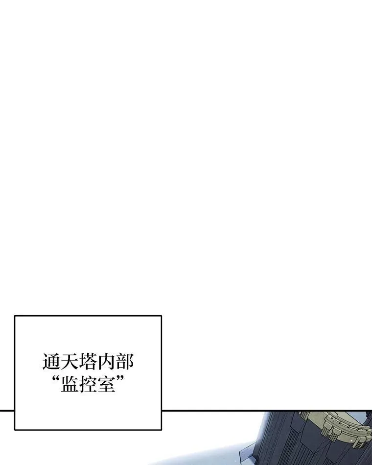 8.高玩监控室57