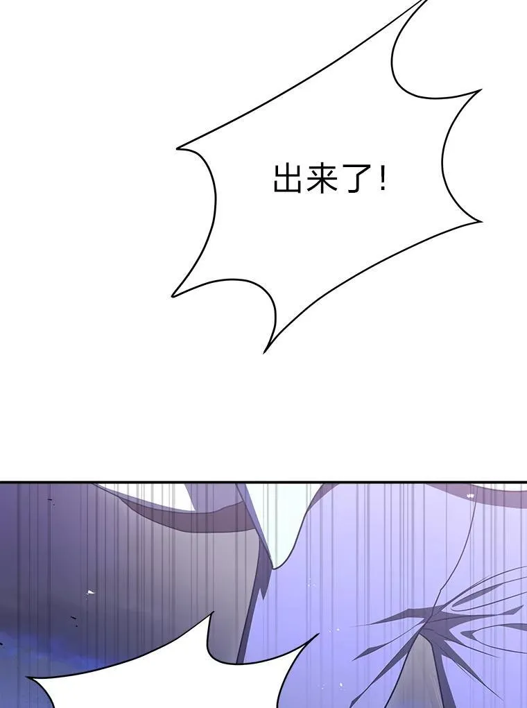 3.围观英雄诞生119