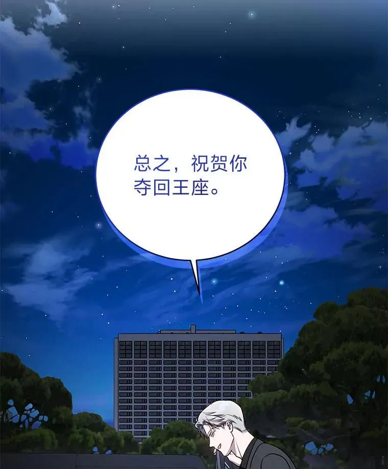 17.排位更新118