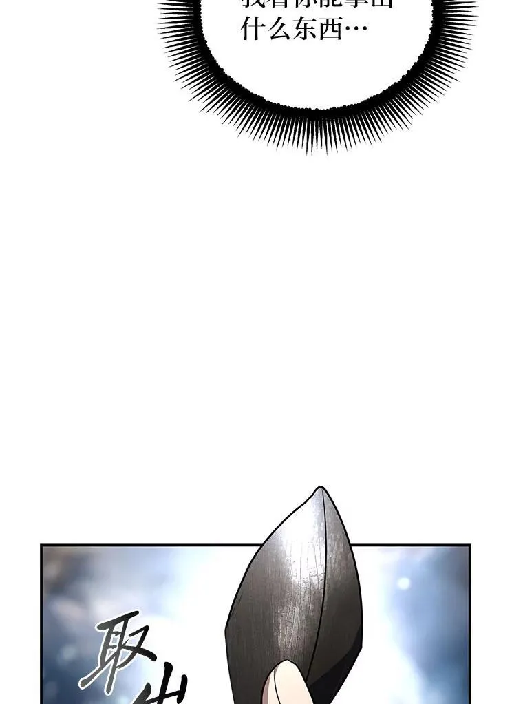 20.王的威严8