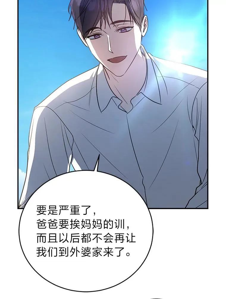 12.突发裂缝19