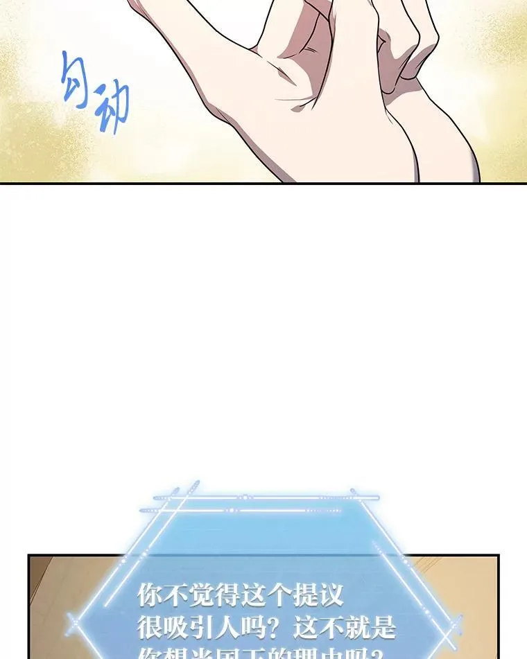 14.圣约48