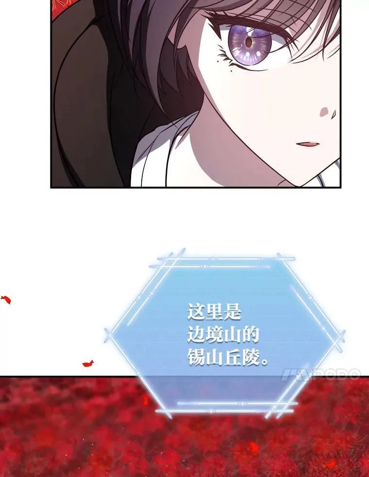 15.埋藏的记忆98