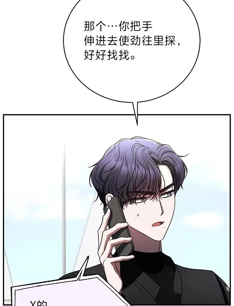 37.穿越时空的重逢115
