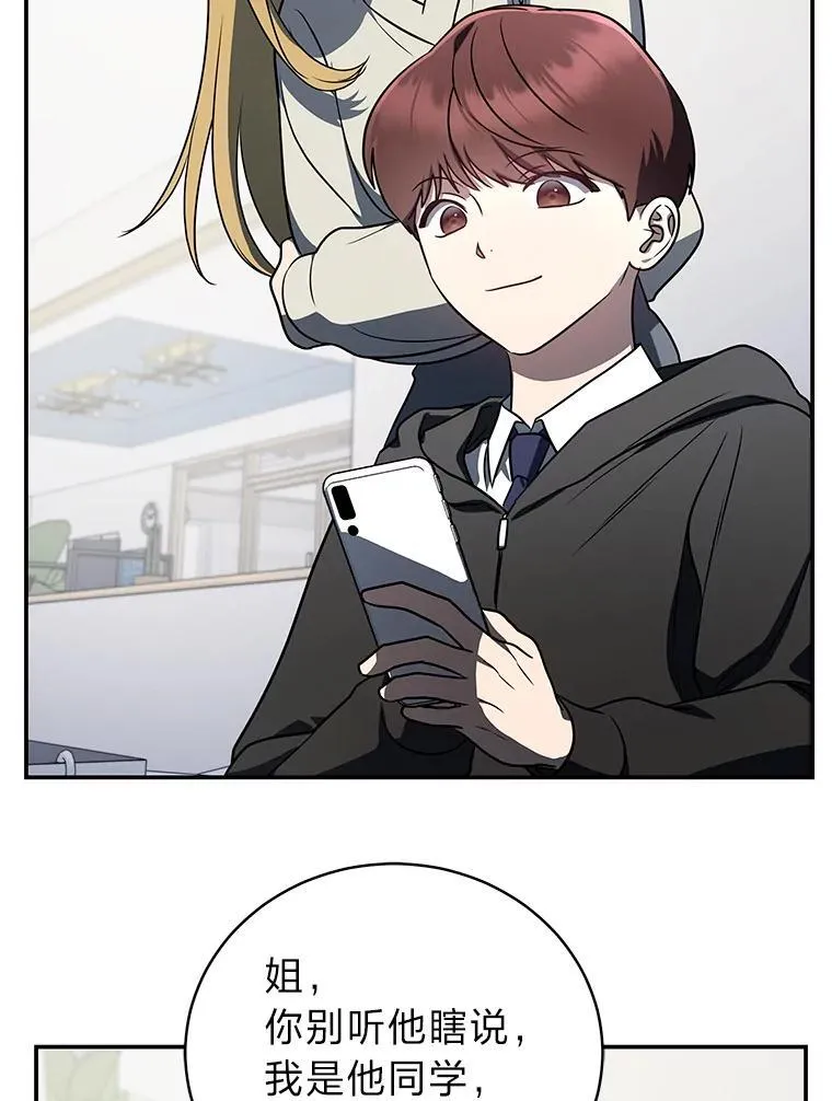 19.13月89