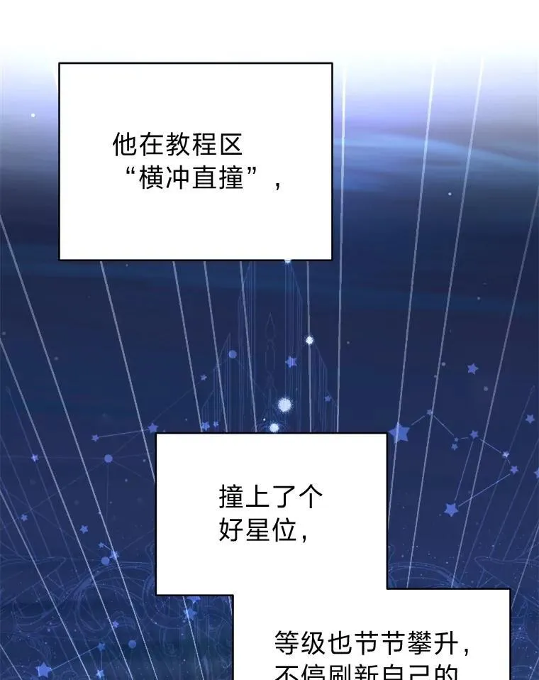 2.出走遇裂缝94