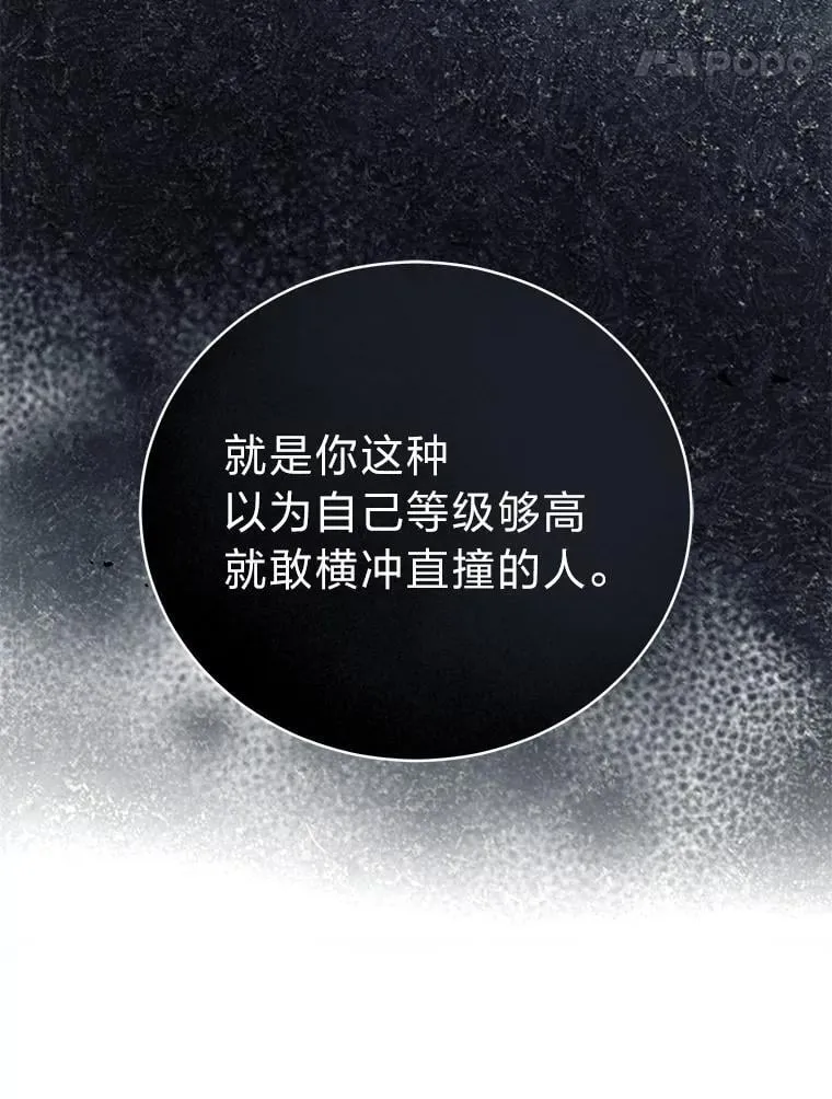 37.穿越时空的重逢37