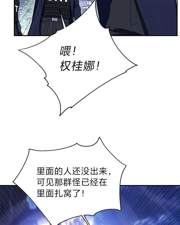 3.围观英雄诞生111