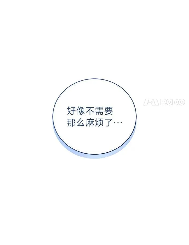 27.无名英雄诞生106