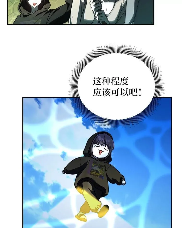11.普通人楚楚111