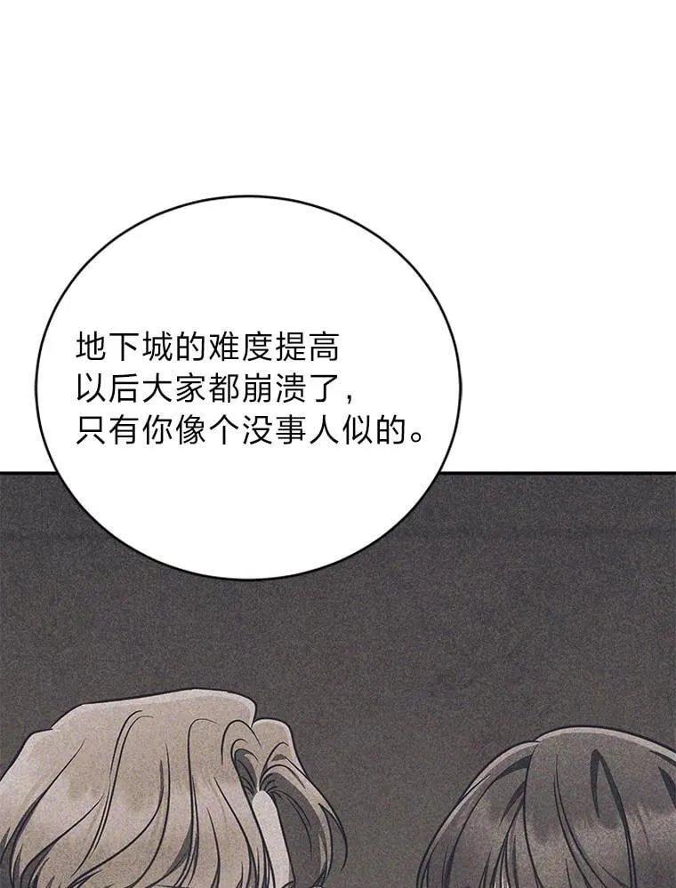 26.荒谬的狗屁逻辑6