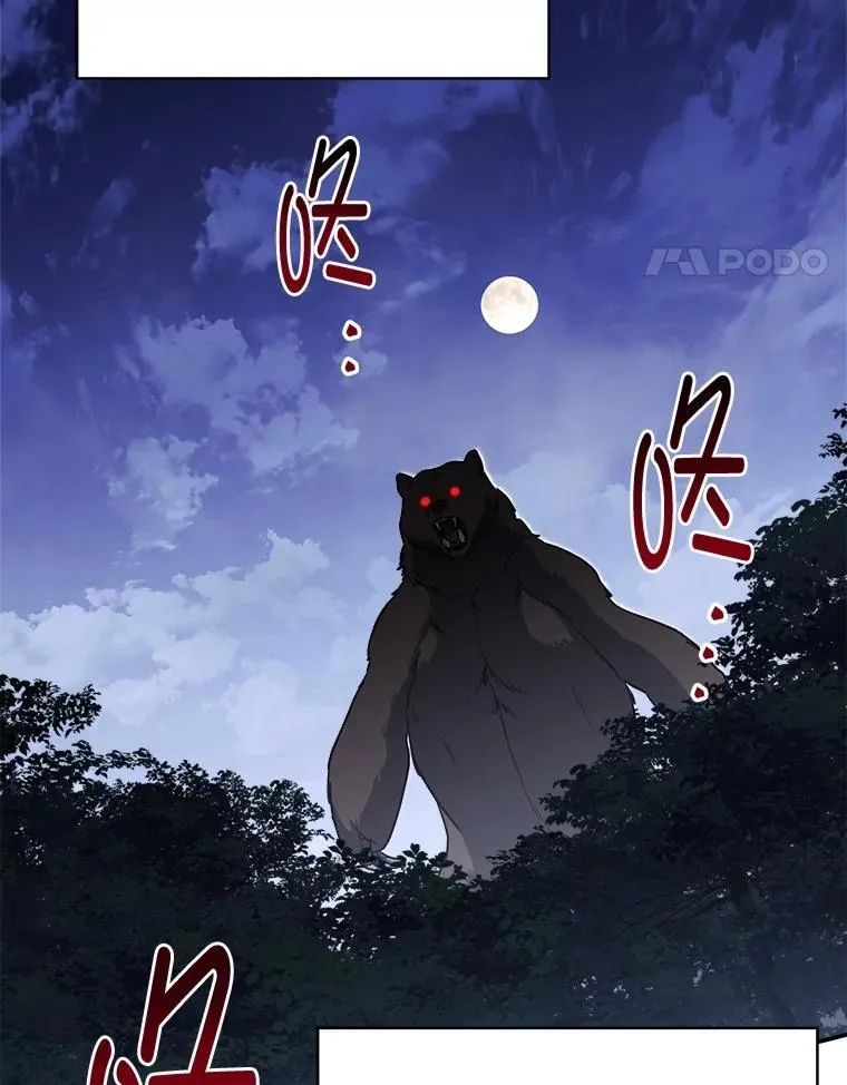 2.出走遇裂缝78