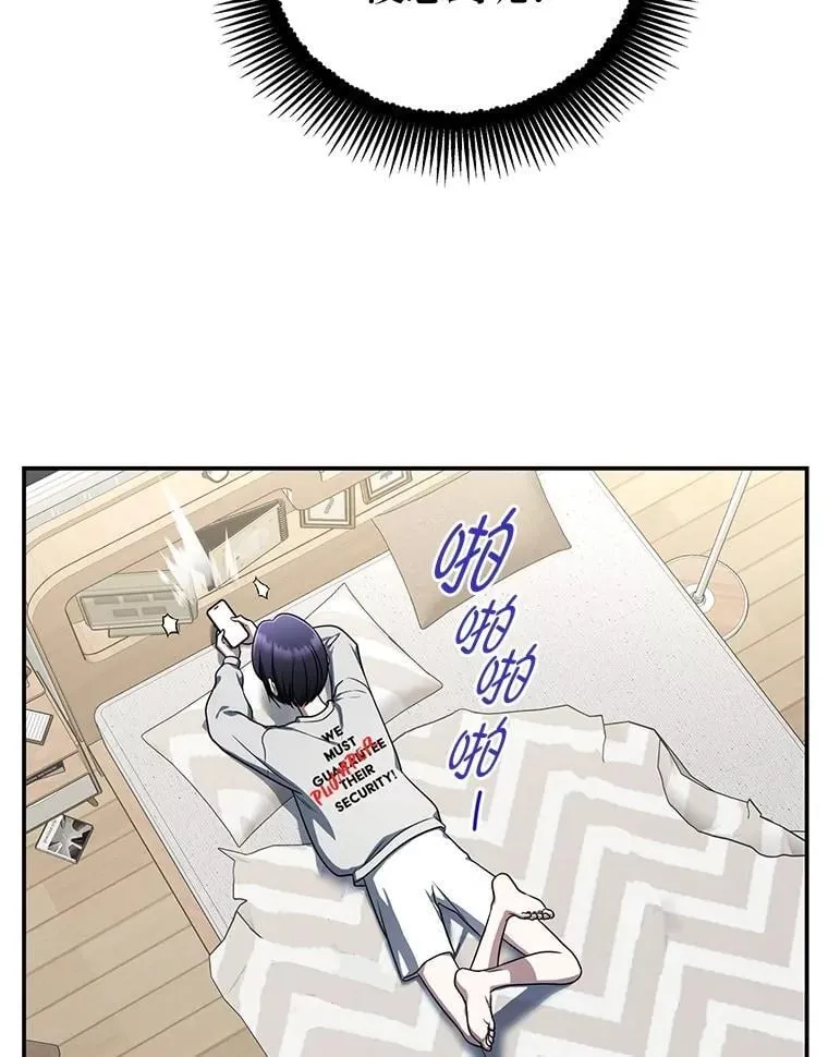 35.姐姐是B级猎人115