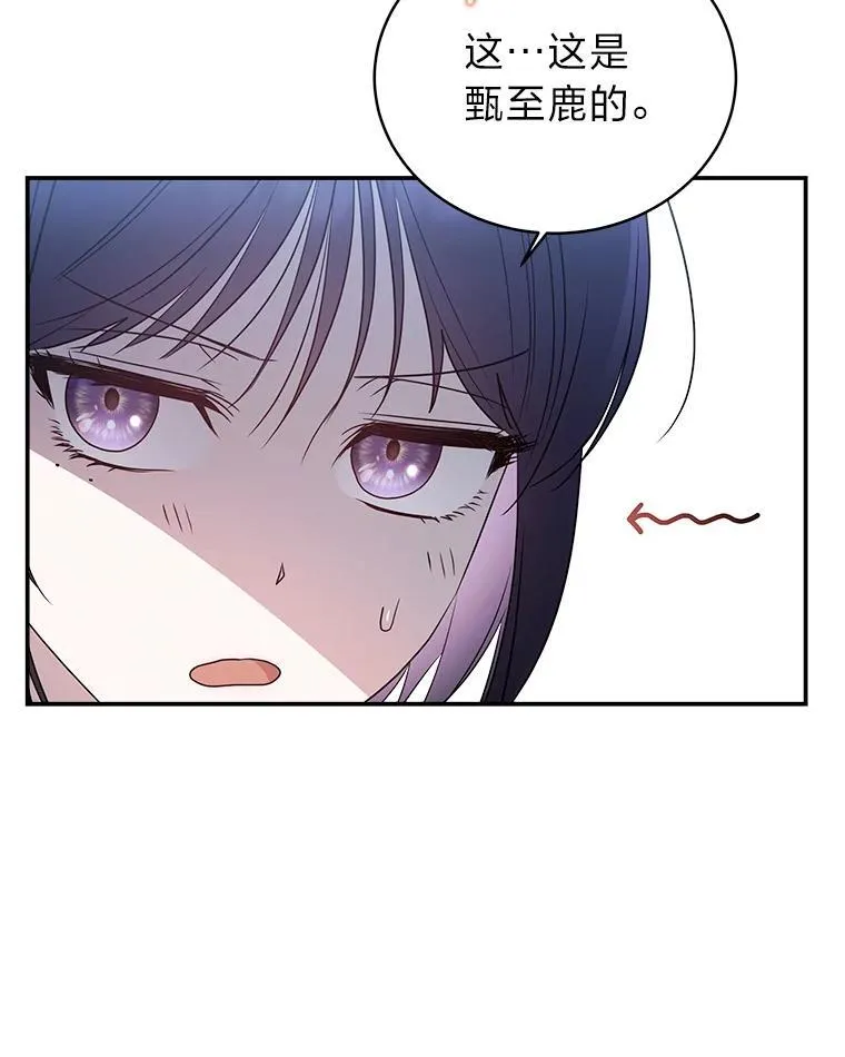 7.垂暮之狮76