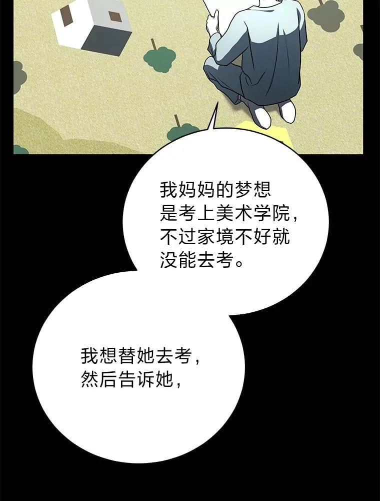 23.1对1辅导105