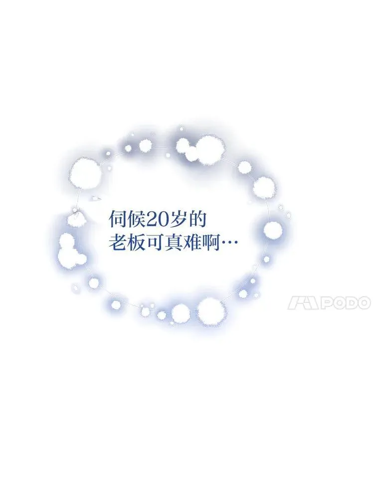 6.被抛下的一星期37