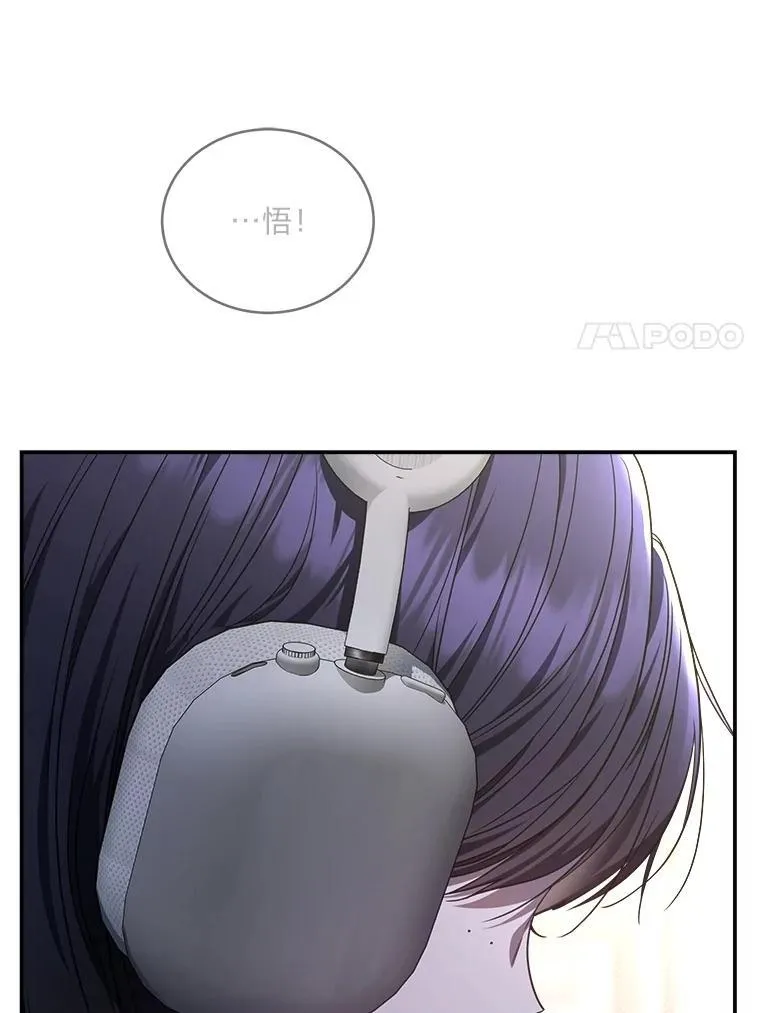 2.出走遇裂缝39
