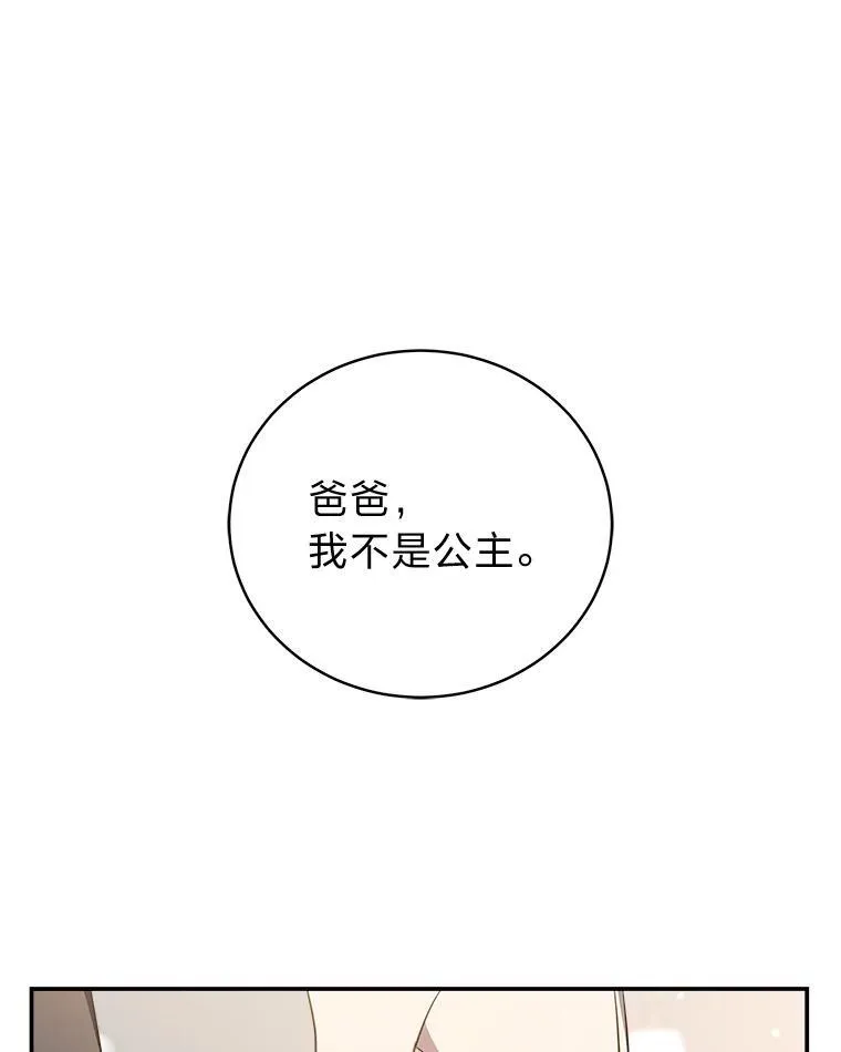12.突发裂缝9