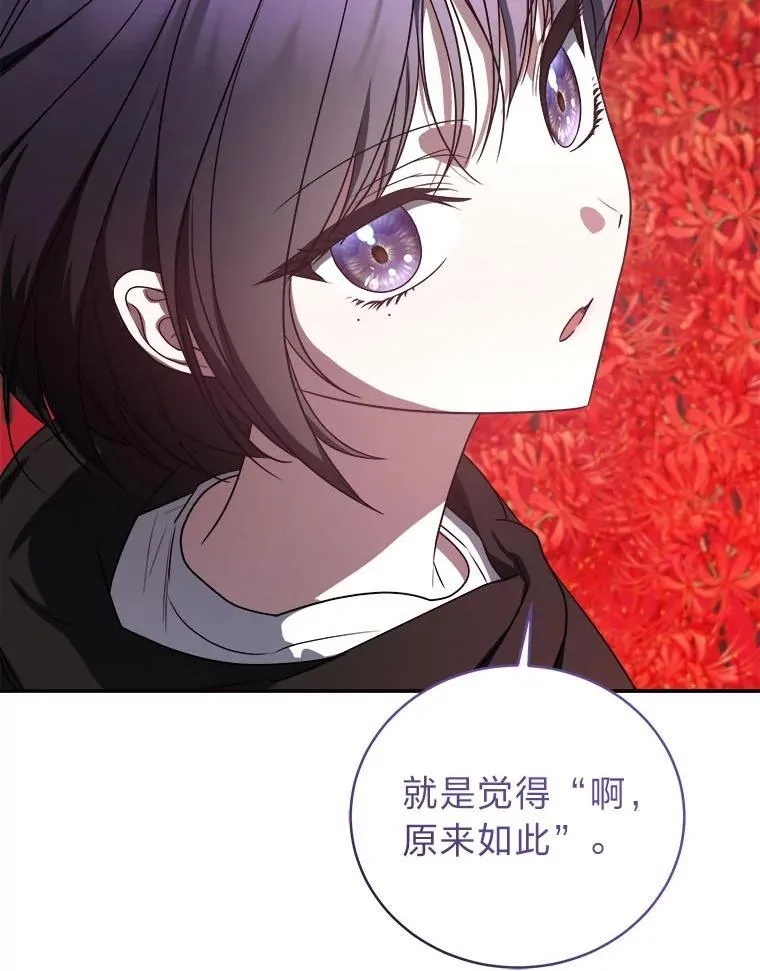15.埋藏的记忆123