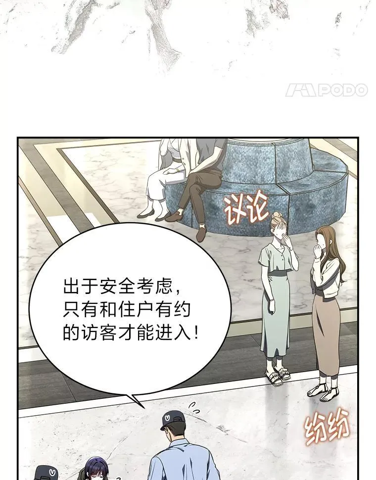 7.垂暮之狮48