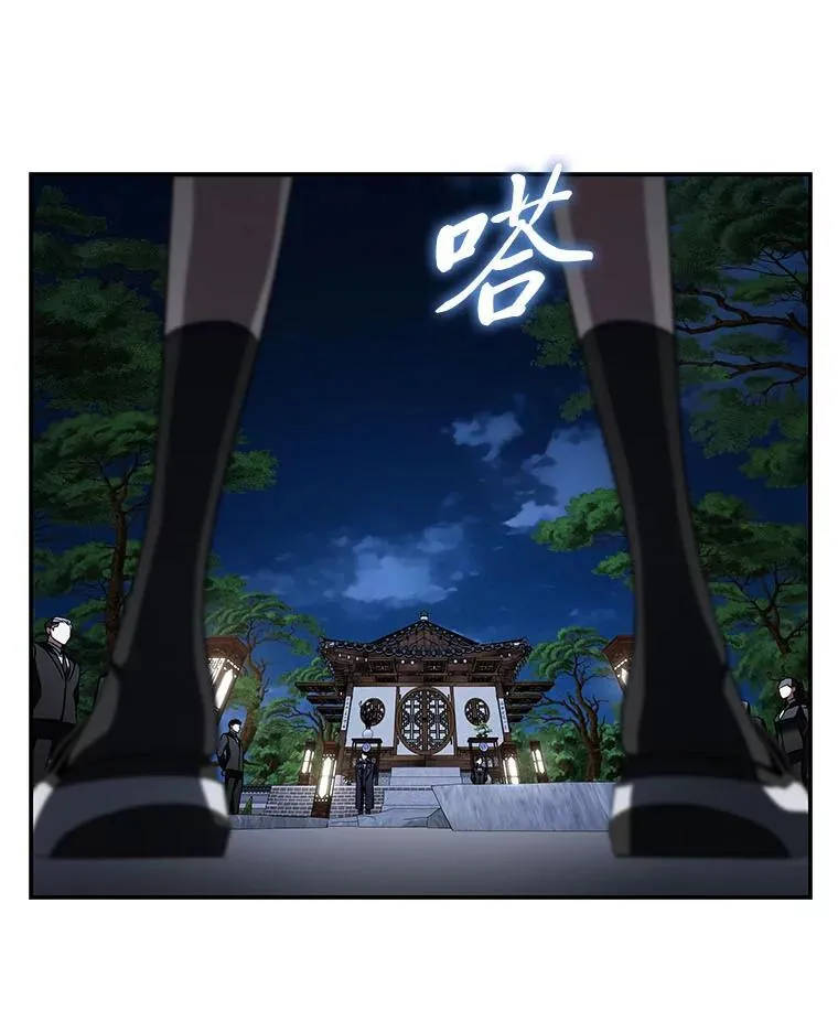 20.王的威严76