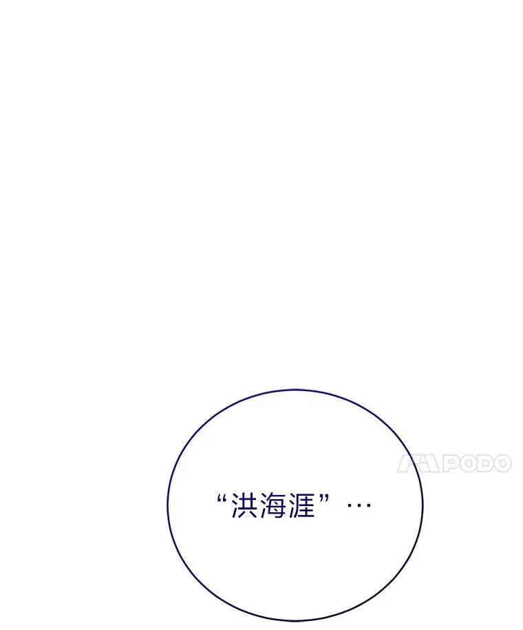 18.花城训练机构91