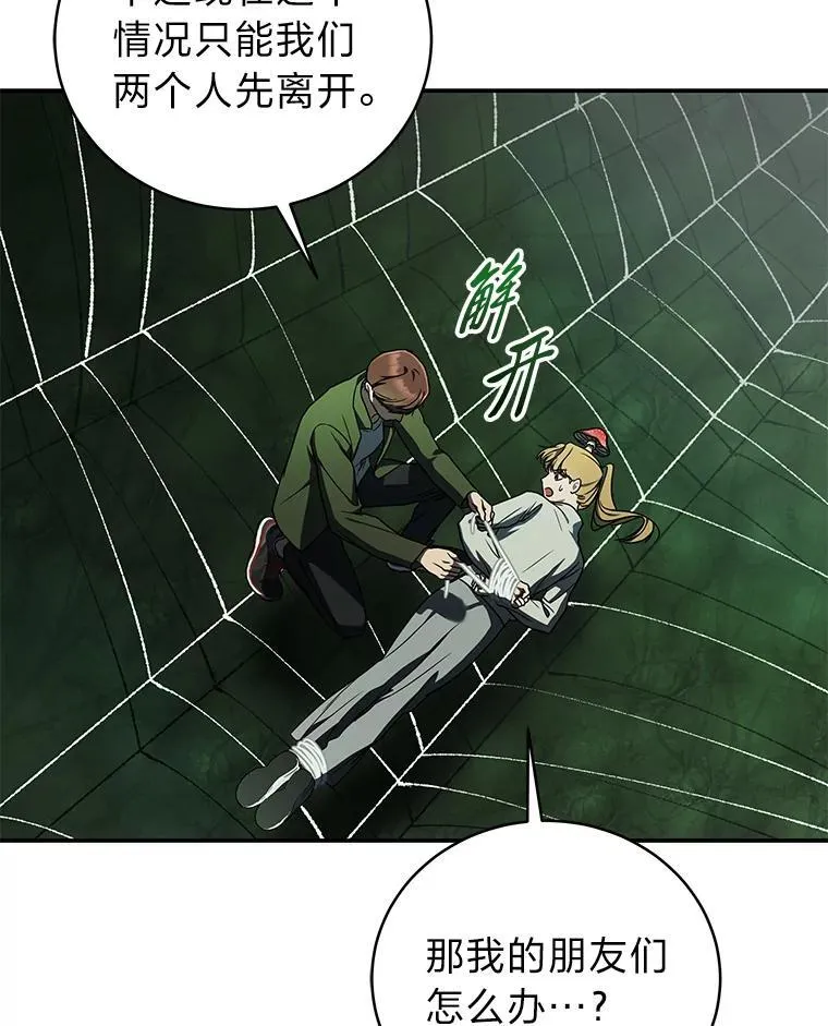 27.无名英雄诞生64