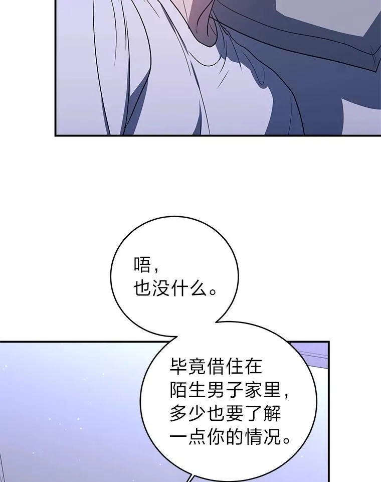 5.强势借住95