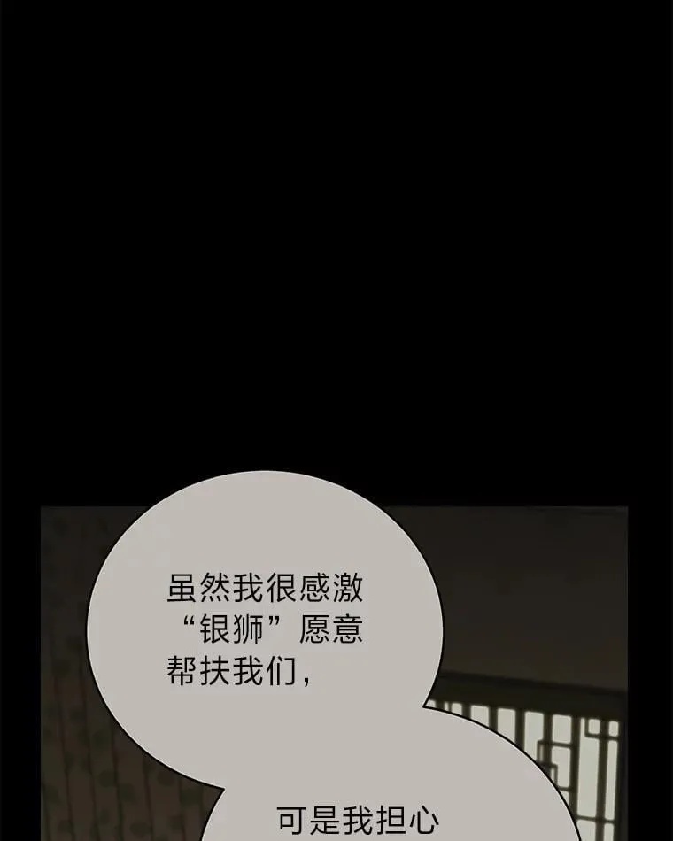 31.犯是大恩人54