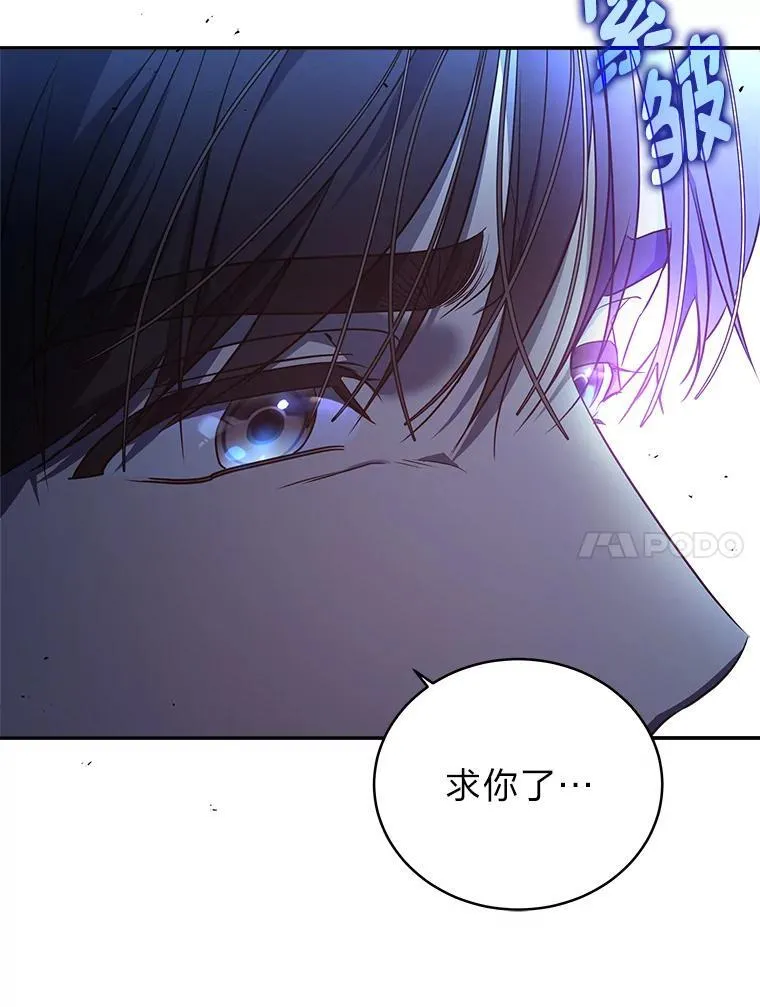 4.神秘的白道炫27