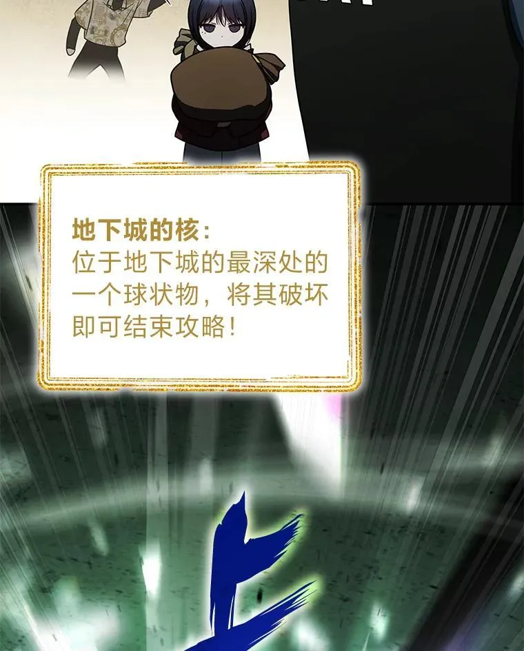 29.惺惺相惜113