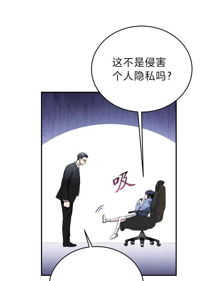 1.破天荒的S级33