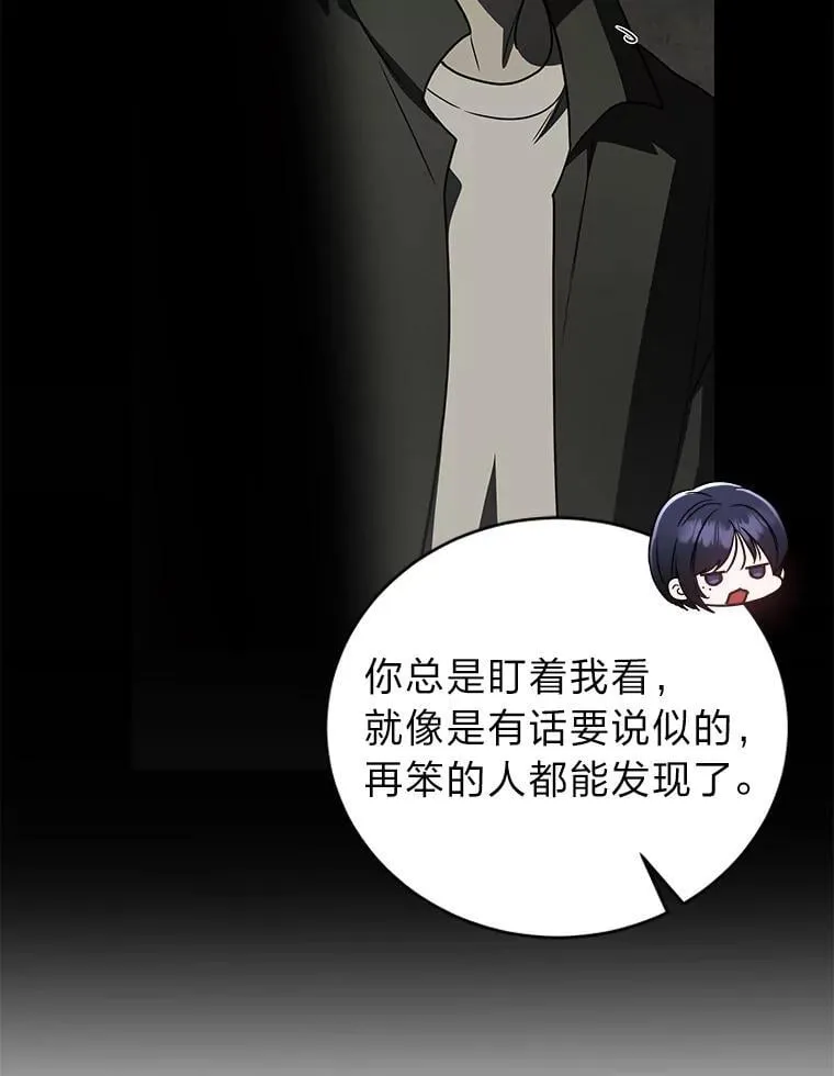 29.惺惺相惜67