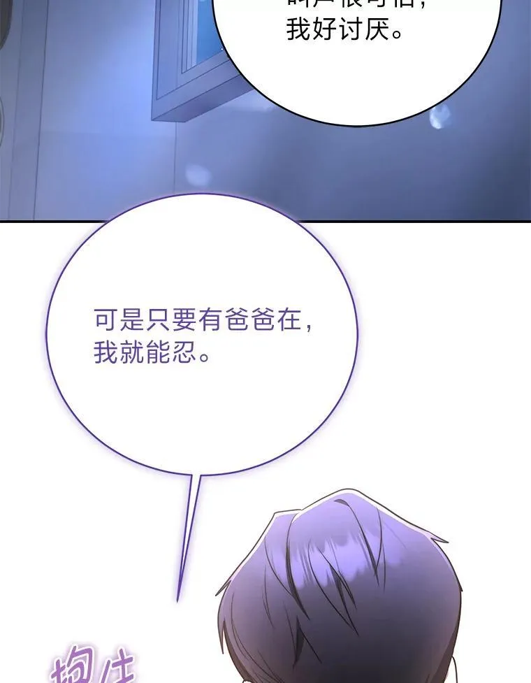 13.孤立无援56
