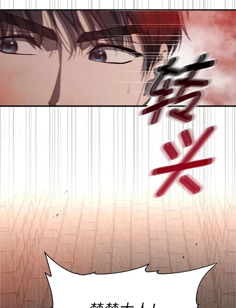 11.普通人楚楚128