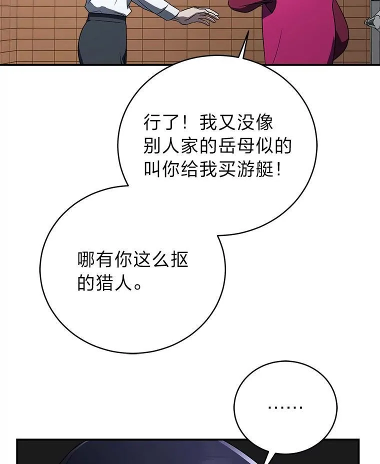 12.突发裂缝38