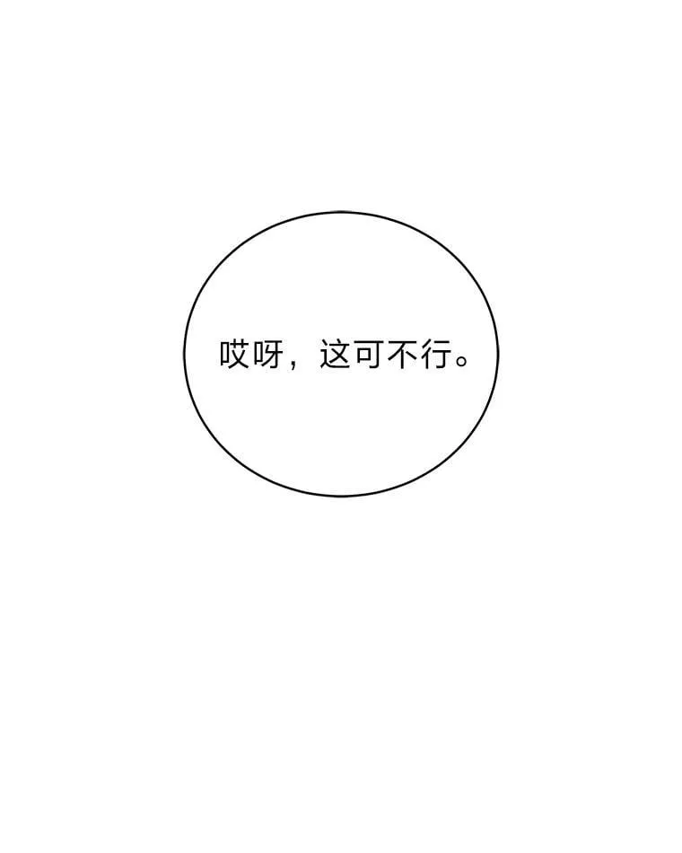 24.开始攻略168