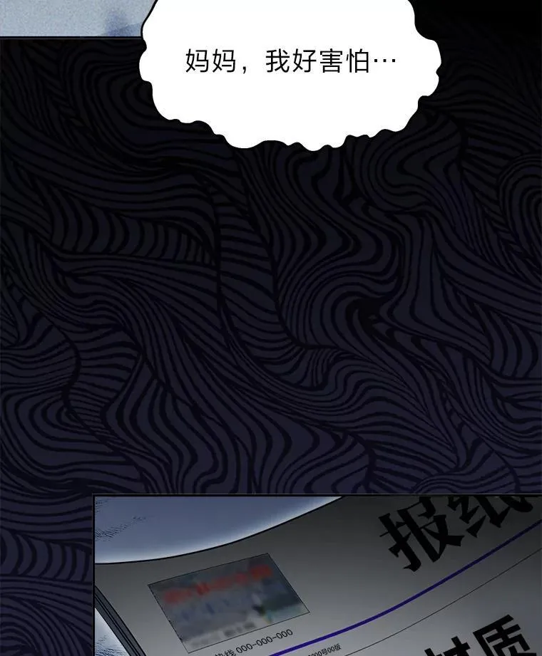 2.出走遇裂缝12