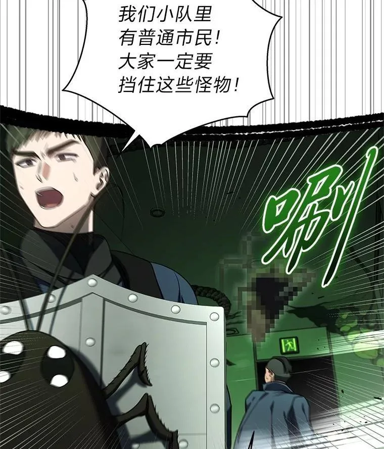 25.饿鬼修罗18