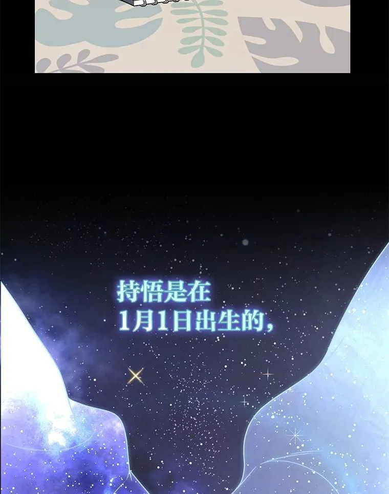 32.所谓妹妹35