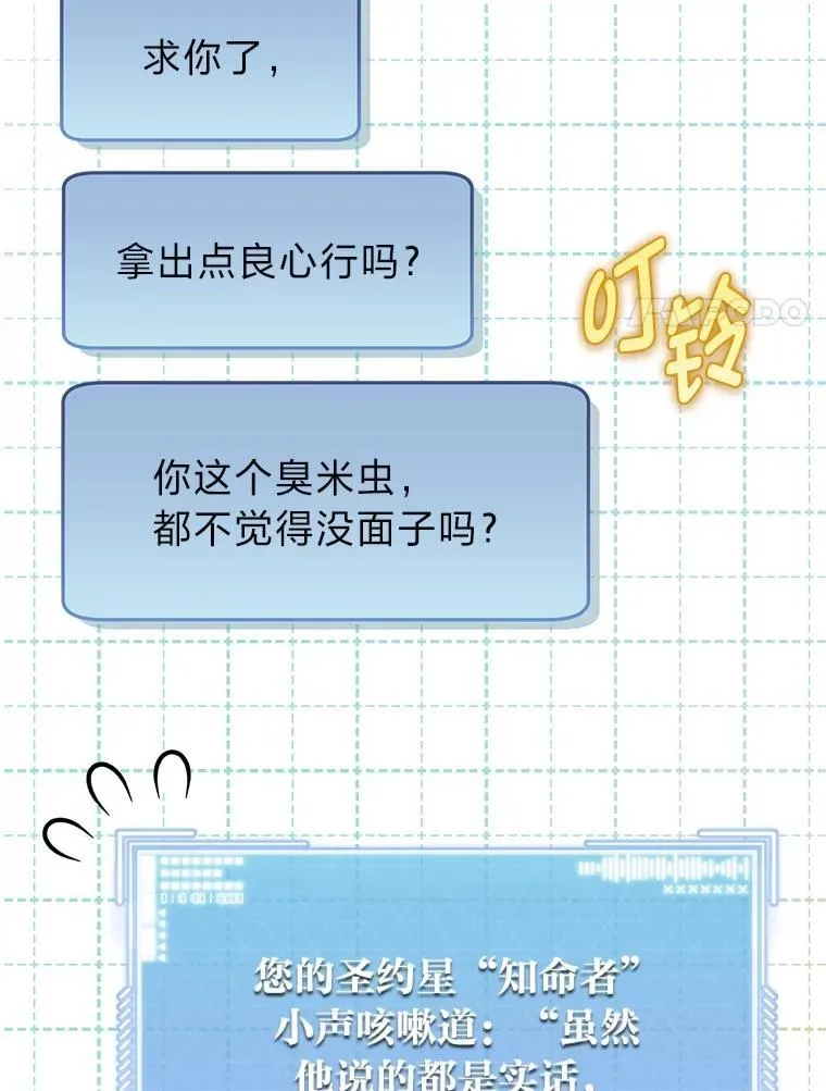 2.出走遇裂缝142