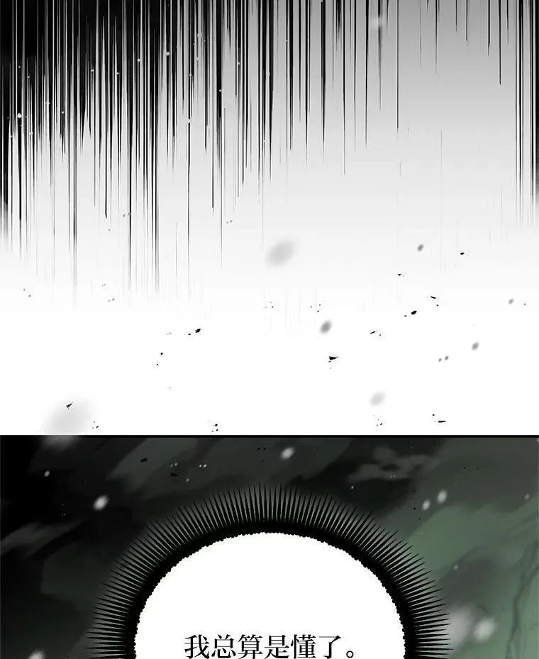 25.饿鬼修罗101