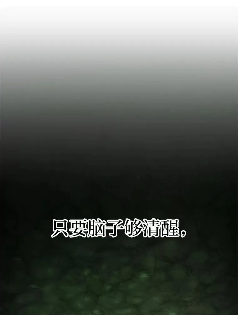 28.大展身手79