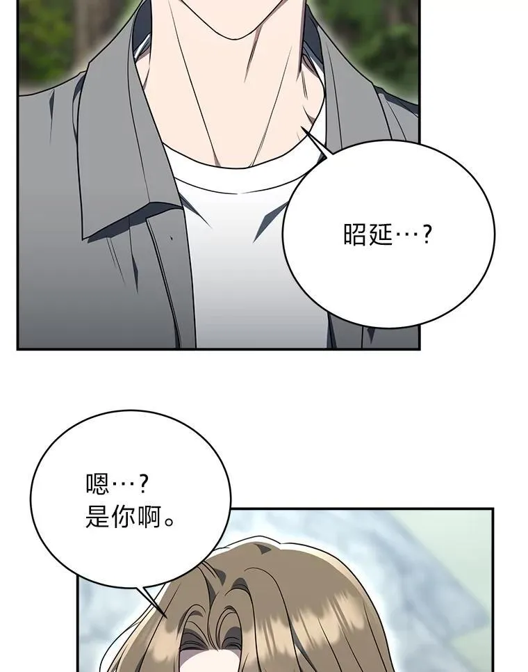 11.普通人楚楚26