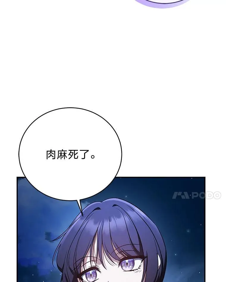 17.排位更新108
