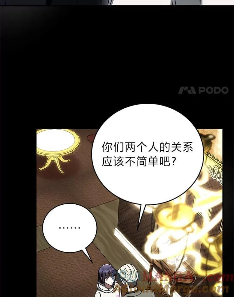 34.埃癸斯的见面礼112