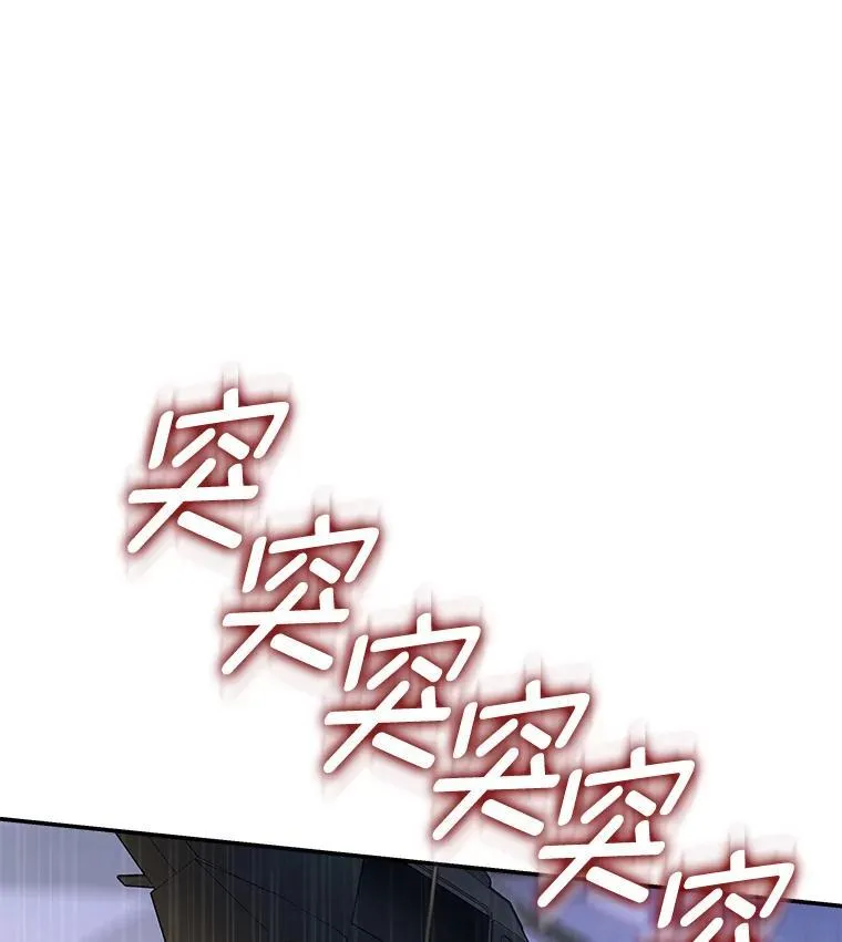 3.围观英雄诞生38