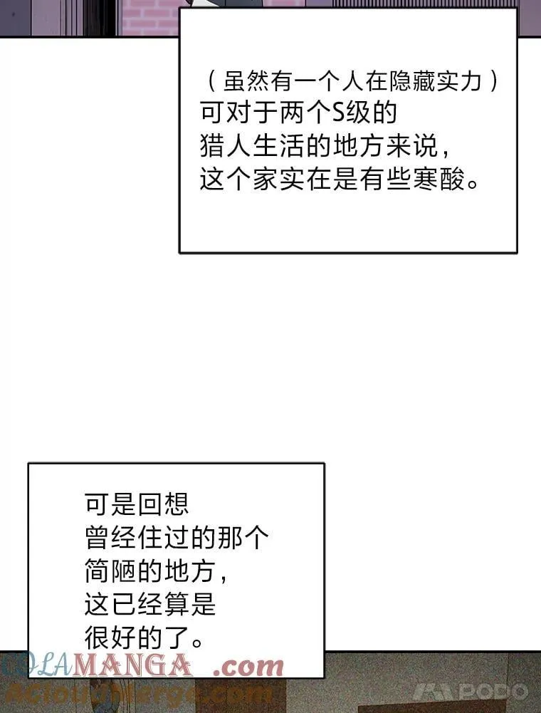 30.夜雨是姐控96