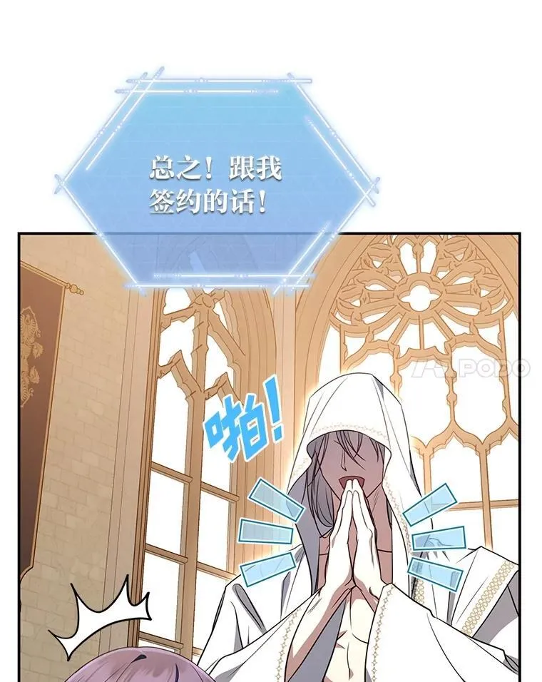 14.圣约67